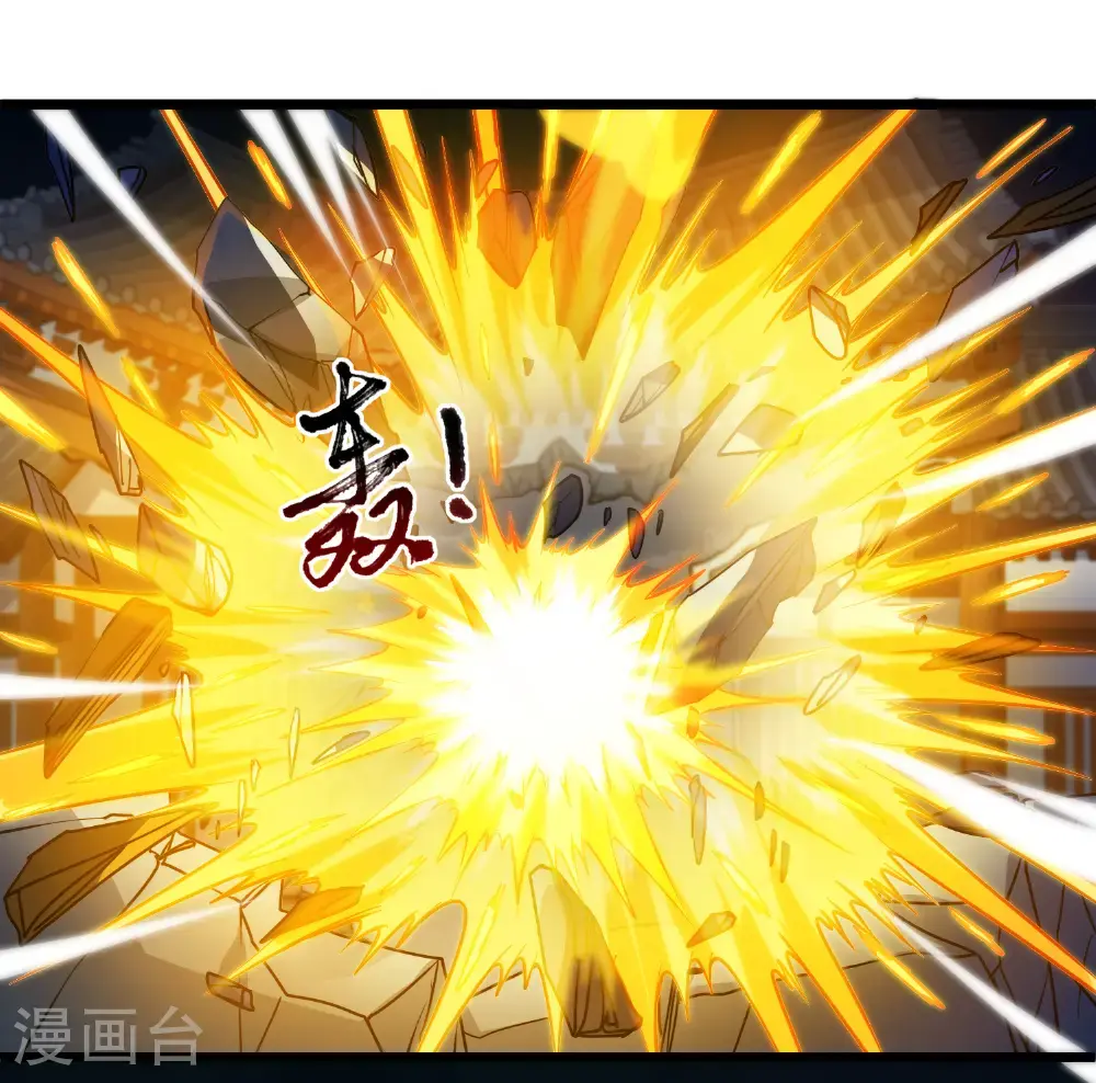 第570话 猎杀墨莲527