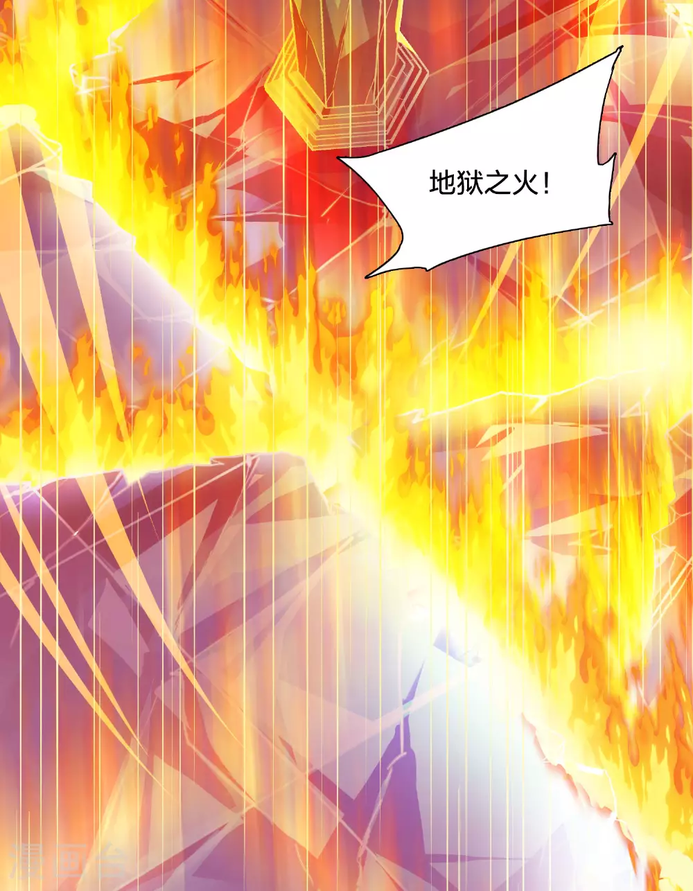 第543话 大战红莲314