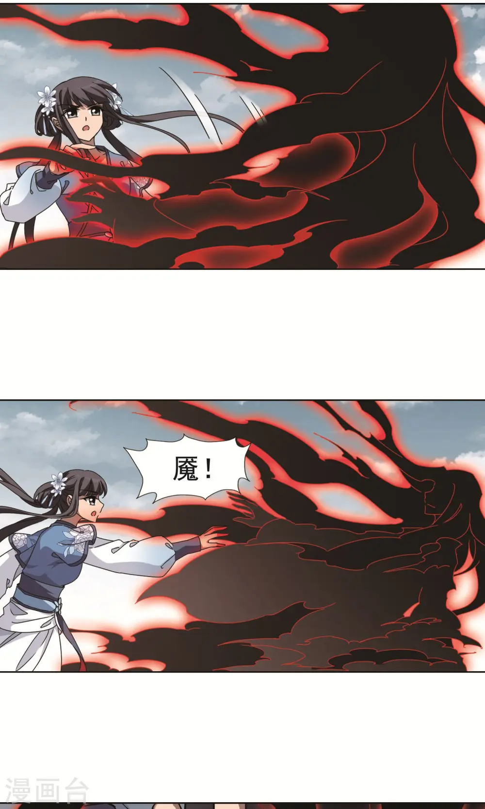 第266话 天下为敌16(2)8