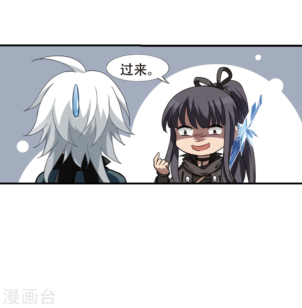 第310话 遮夜之王6(1)9
