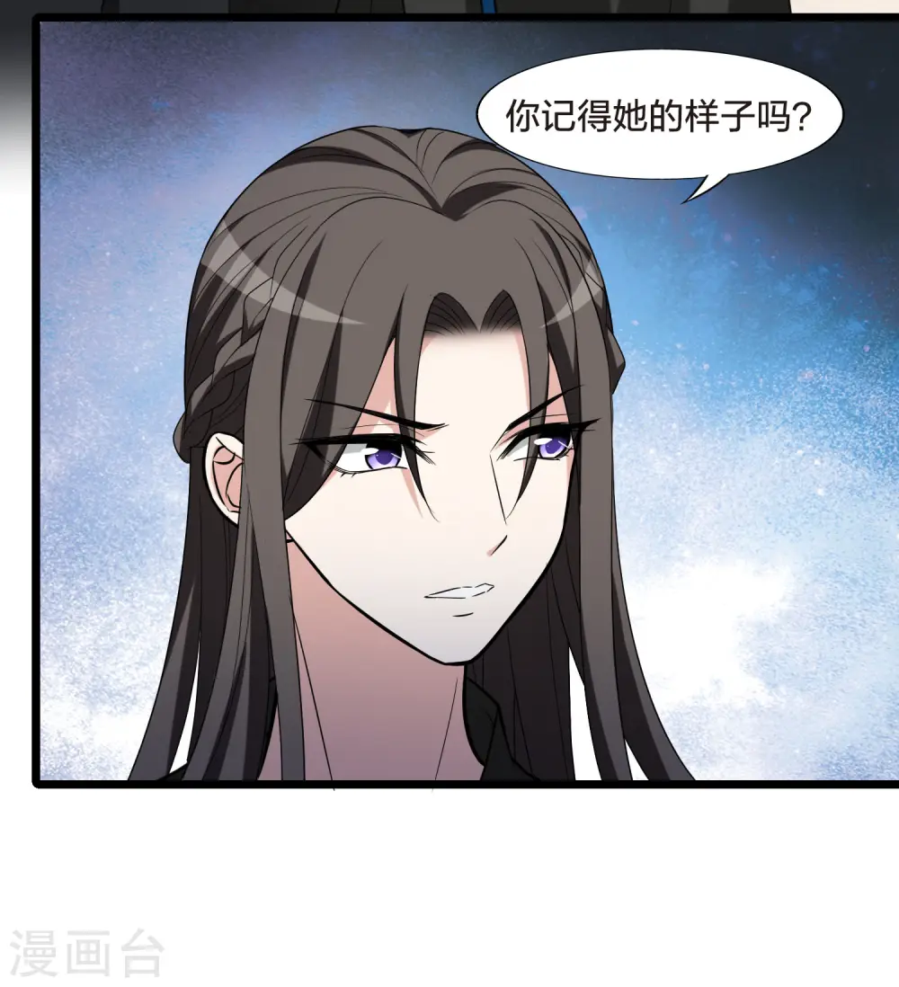 第472话 襄王有梦1(2)28