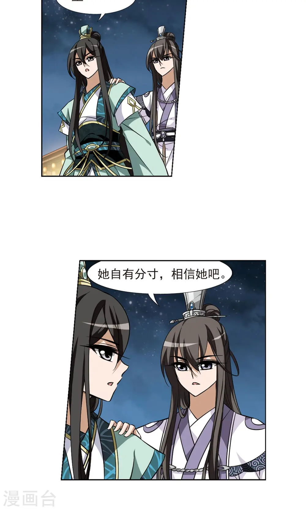 第49话 灵央学院2(2)15