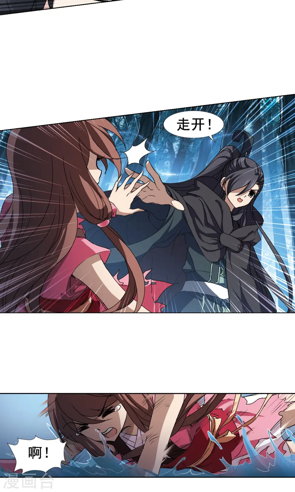 第207话 墨莲之色1(2)9