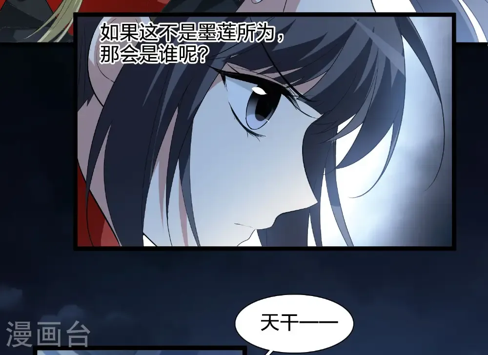 第579话 绝地营救111