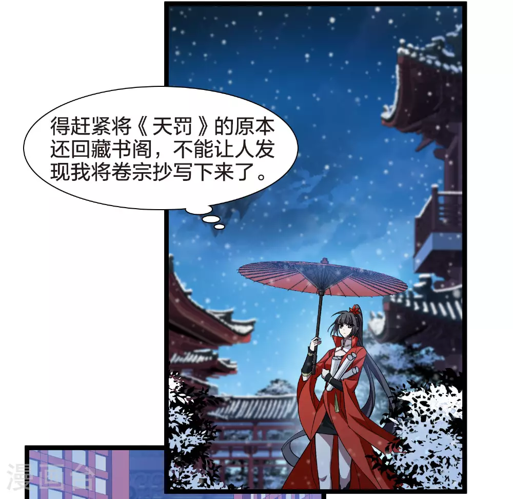 第555话 虎狼之盟442