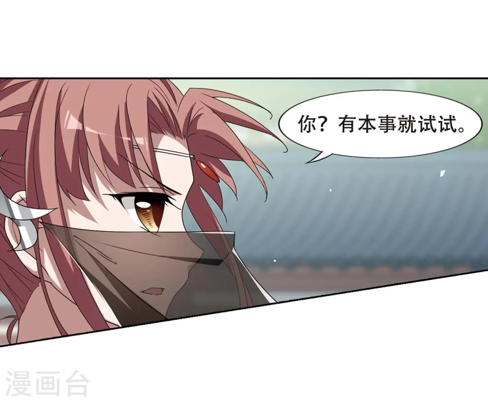 第346话 大赛对战1(2)19