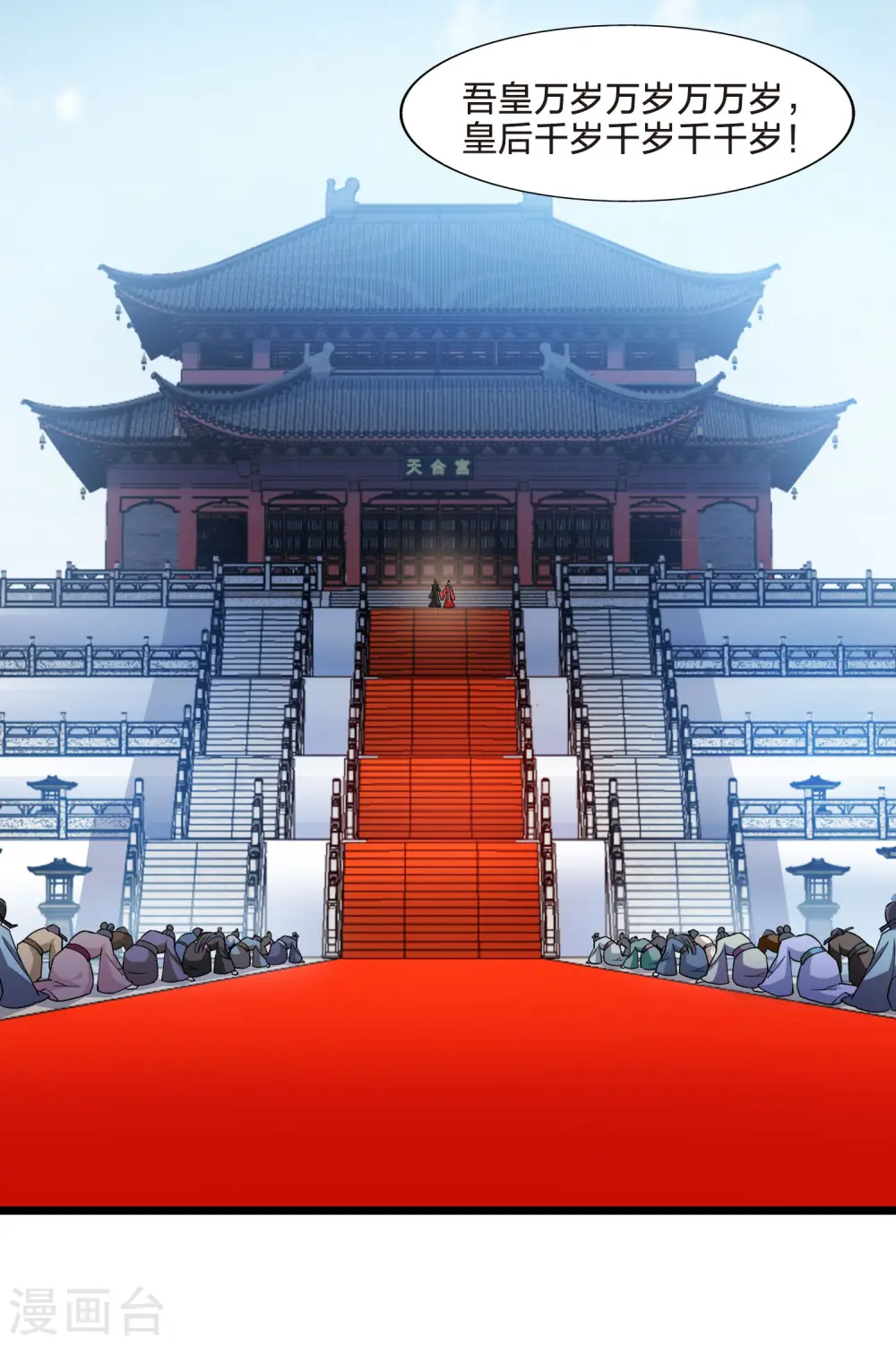 第478话 雪中刺客1(1)3