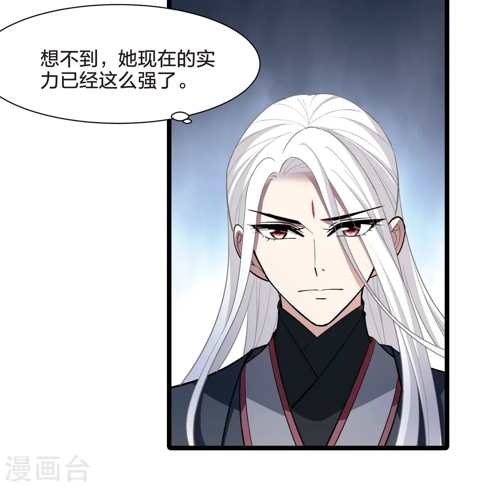 第518话 风云汇聚3(1)17