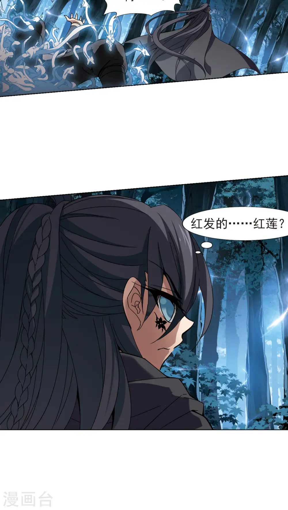 第186话 红莲尊上215