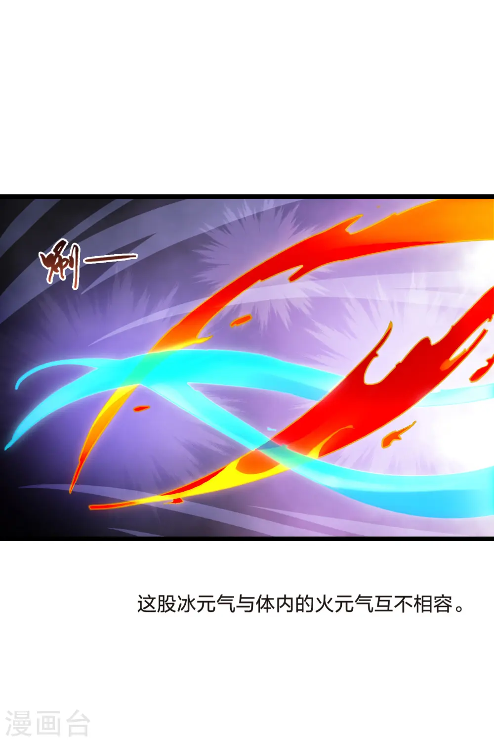 第484话 冰之咒印218