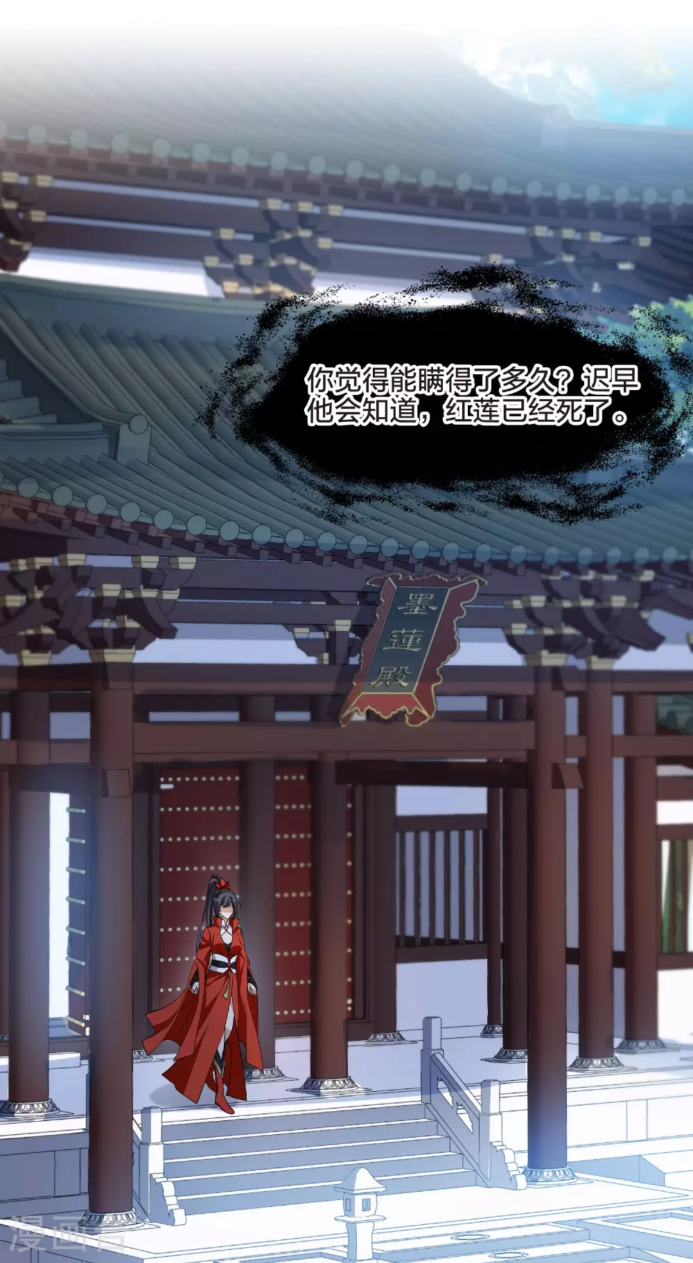 第552话 虎狼之盟135
