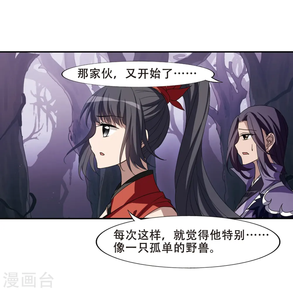 第354话 修罗之城2(1)21