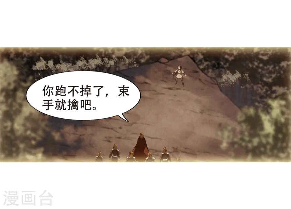 第324话 佣兵王令2(1)11
