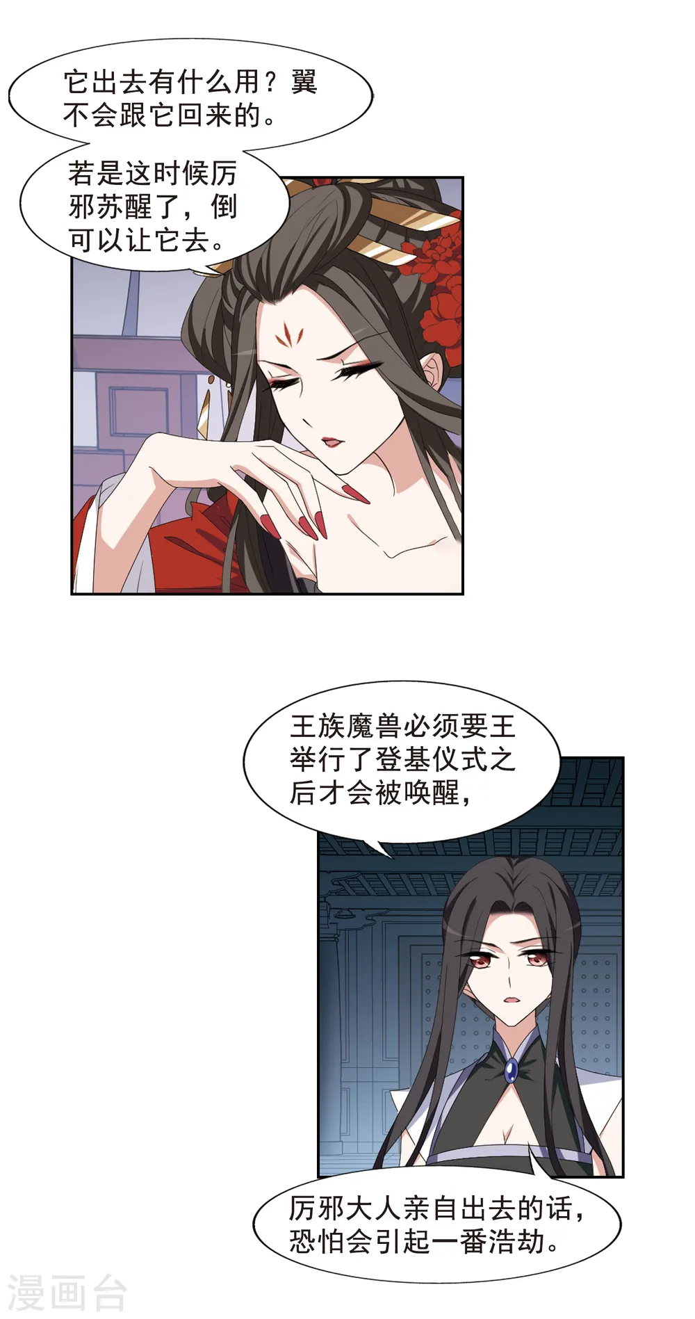 第403话 被困囚牢1(3)4