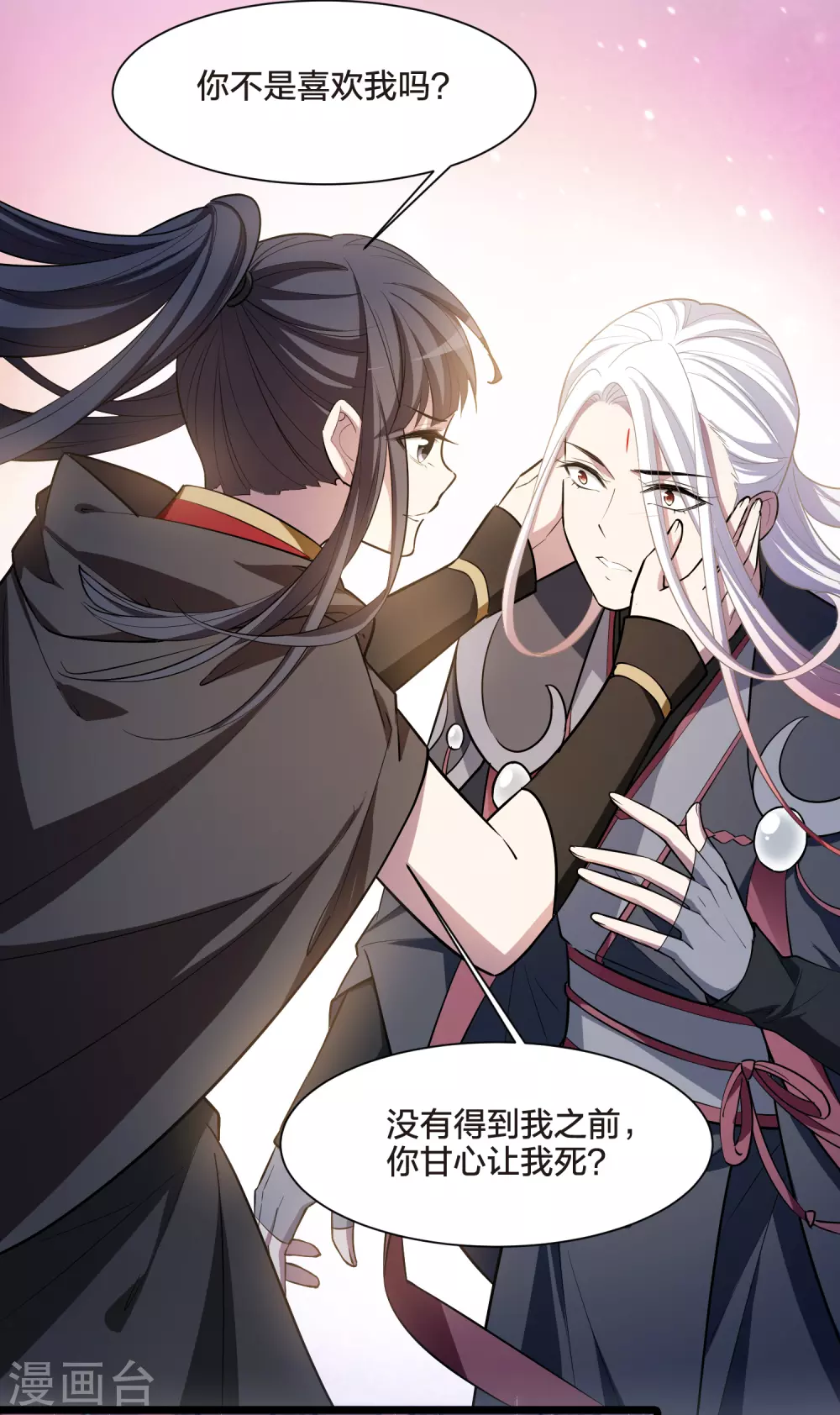 第529话 佣兵之王1（2）26