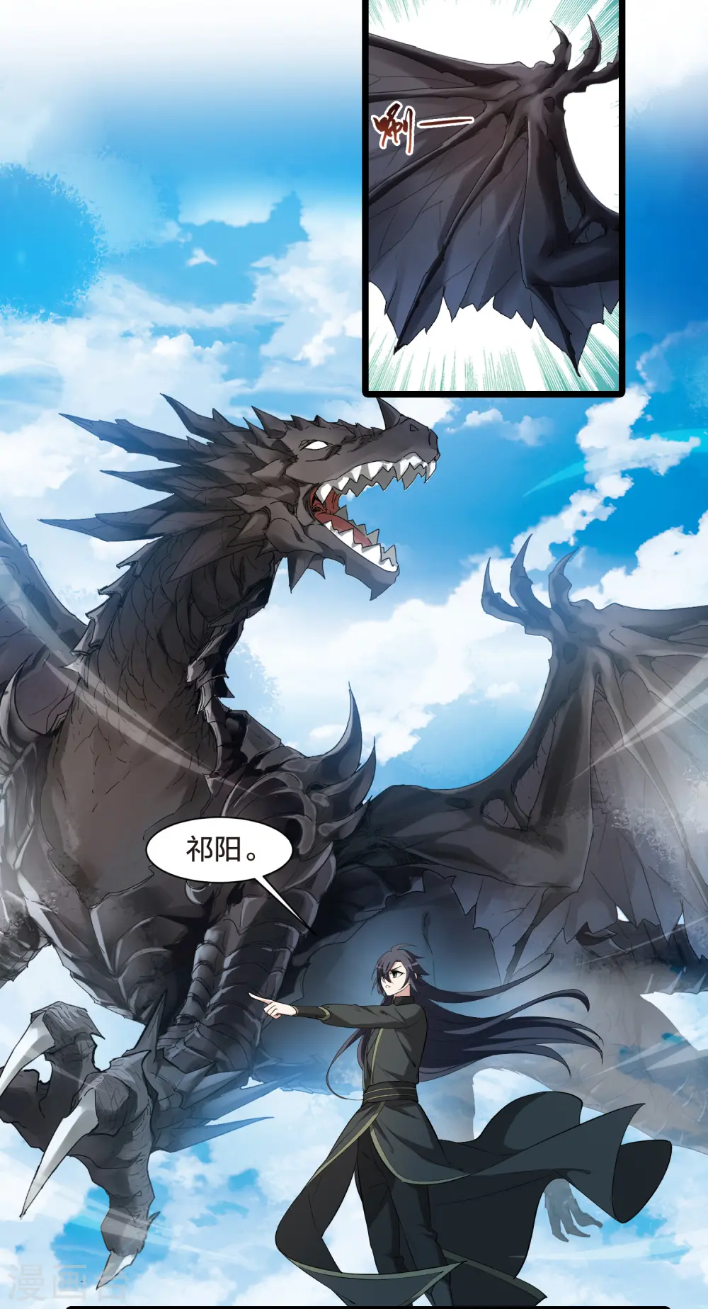 第516话 风云汇聚2(1)30