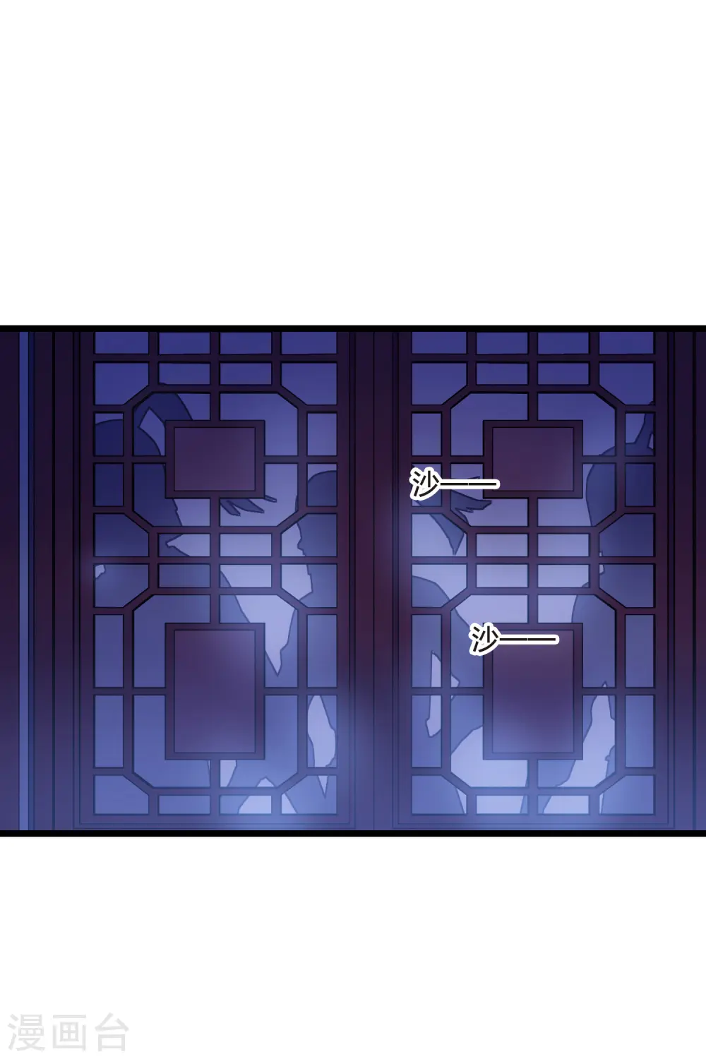第493话 错杀三千130