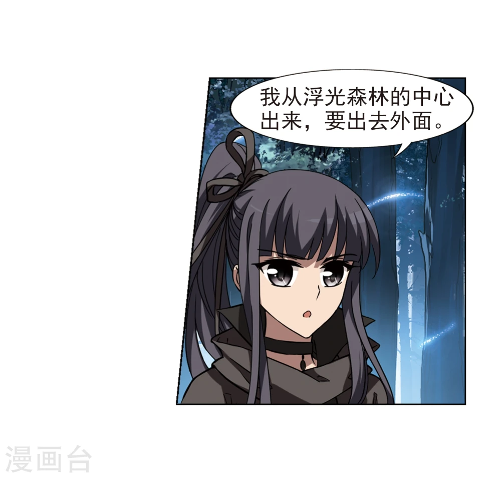 第302话 遮夜之王2(1)14