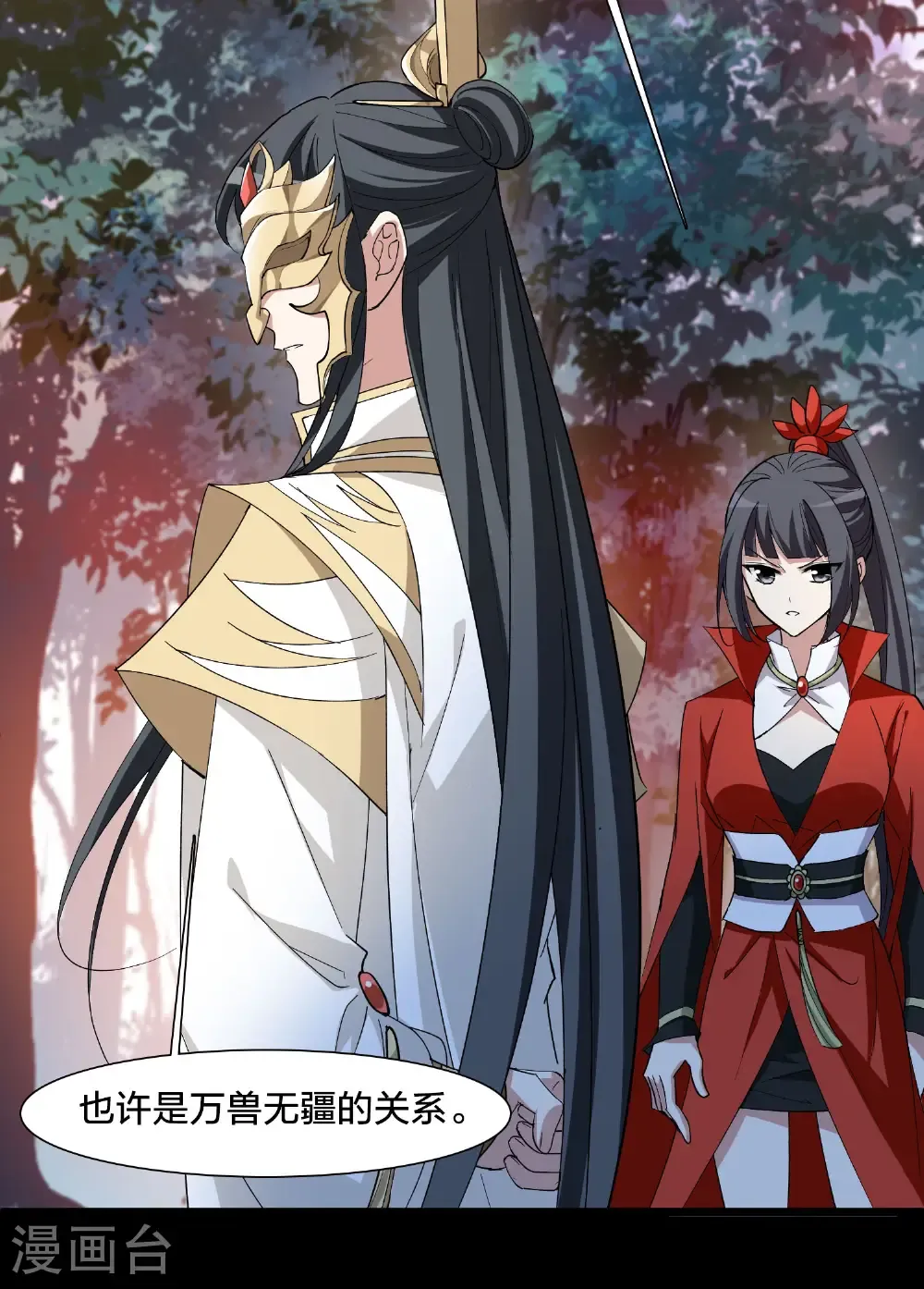 第580话 绝地营救29