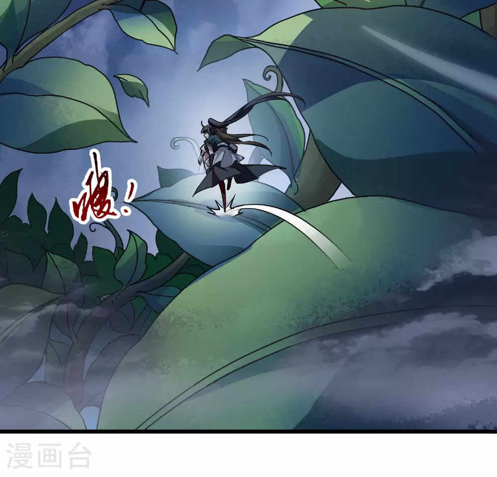 第541话 大战红莲111