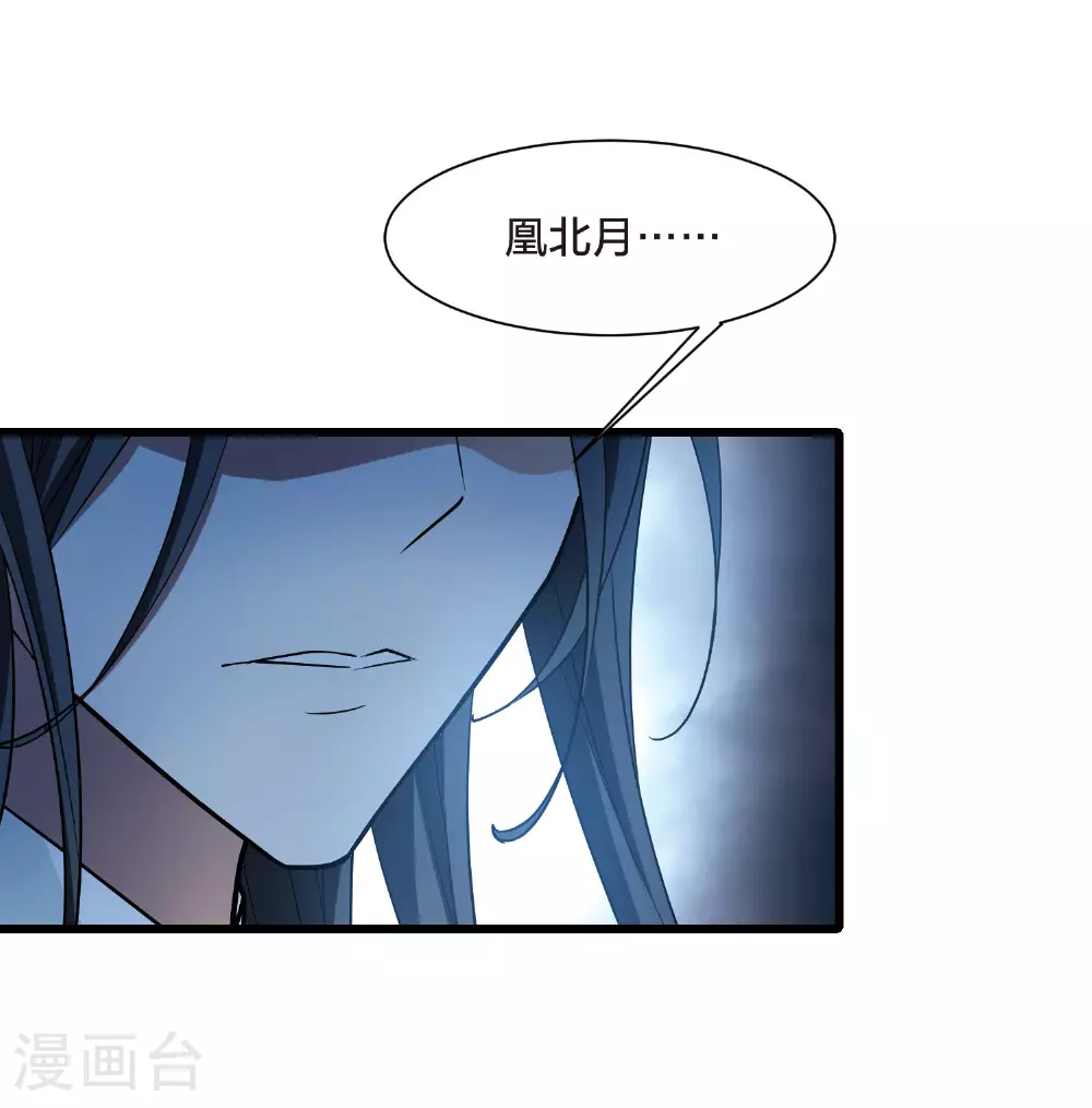 第547话 偷莲换月229