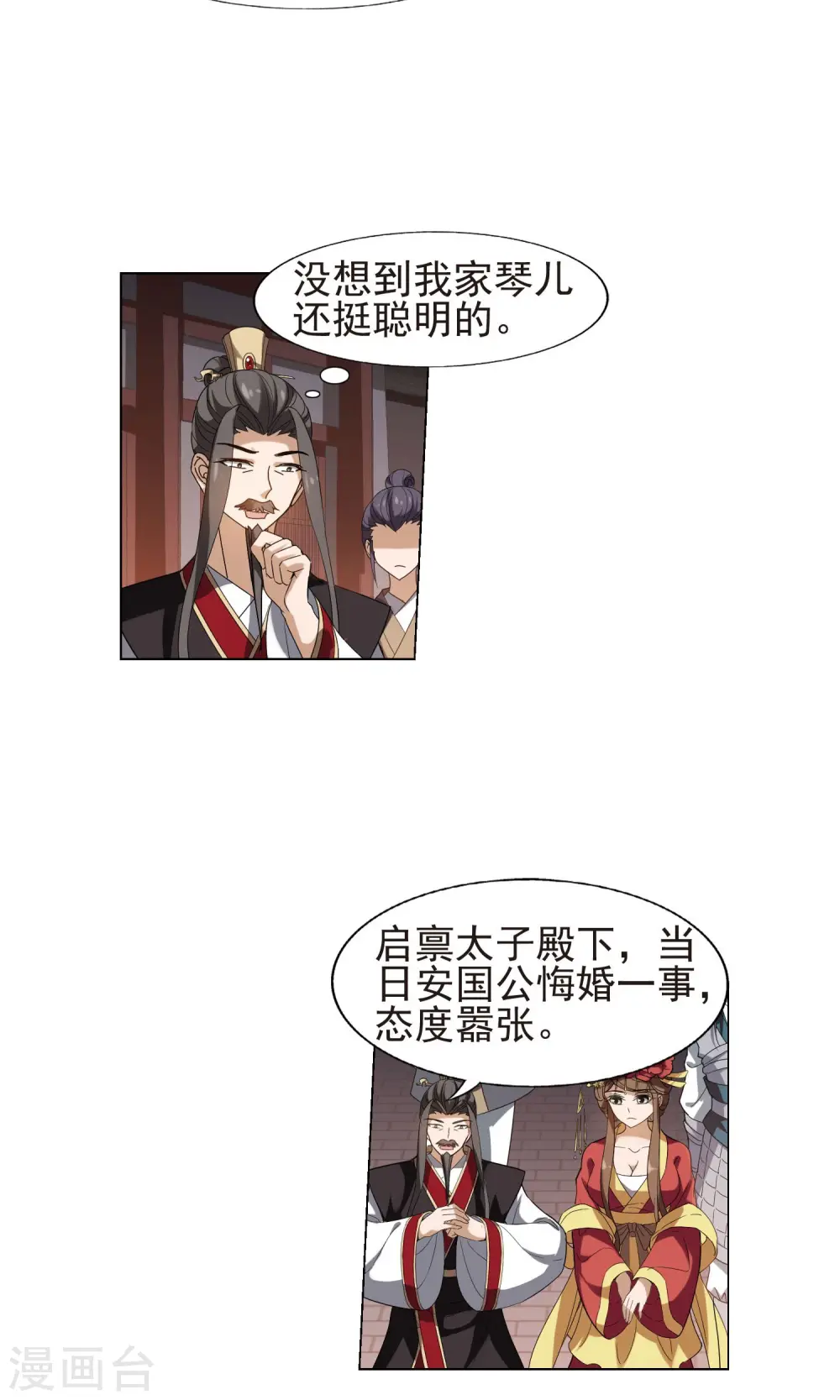 第156话 十倍奉还2(1)13