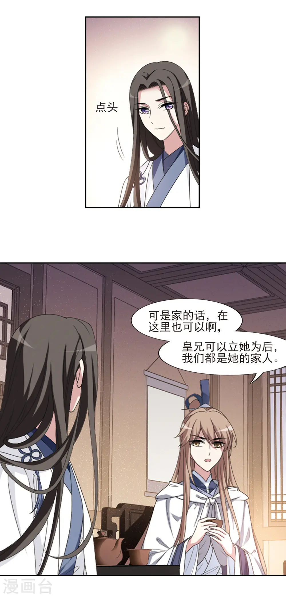 第418话 背道而驰3(3)13
