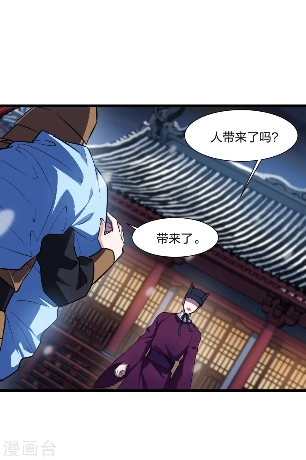 第494话 错杀三千2(1)9