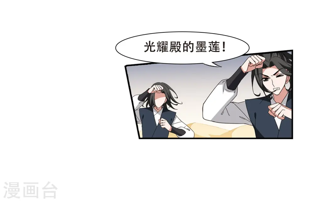 第374话 我带你走15