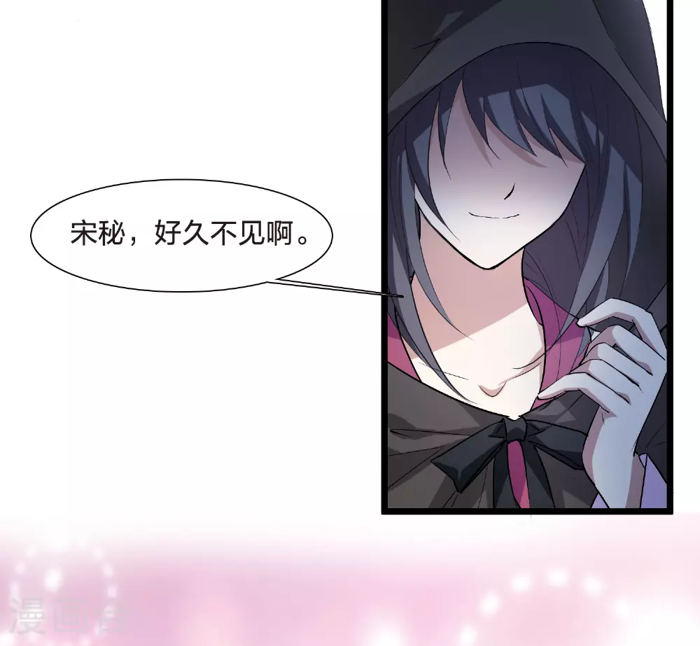 第565话 黄金面具529