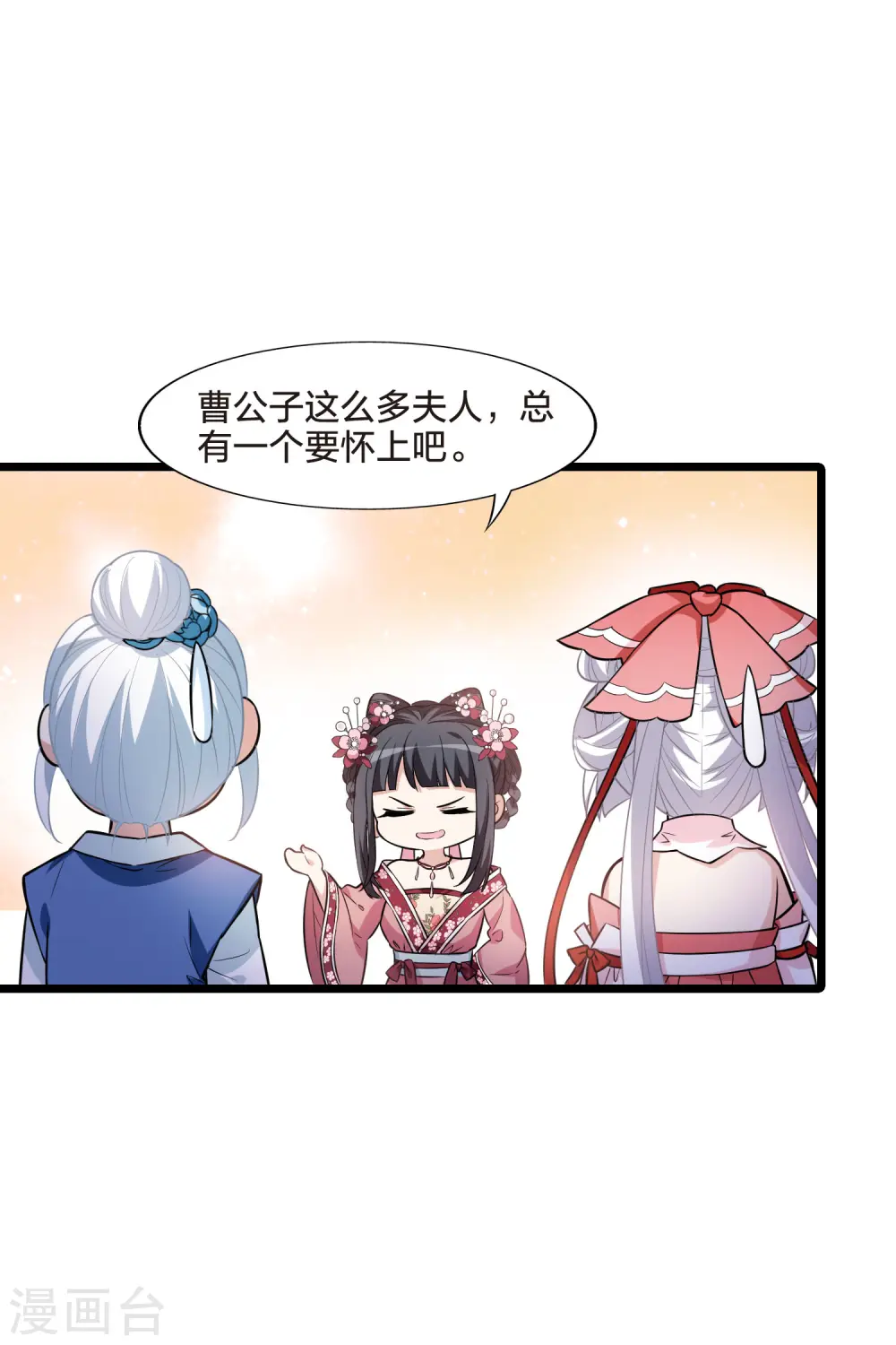 第474话 襄王有梦2(2)18
