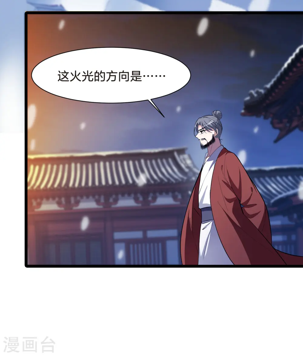 第495话 错杀三千2(2)19