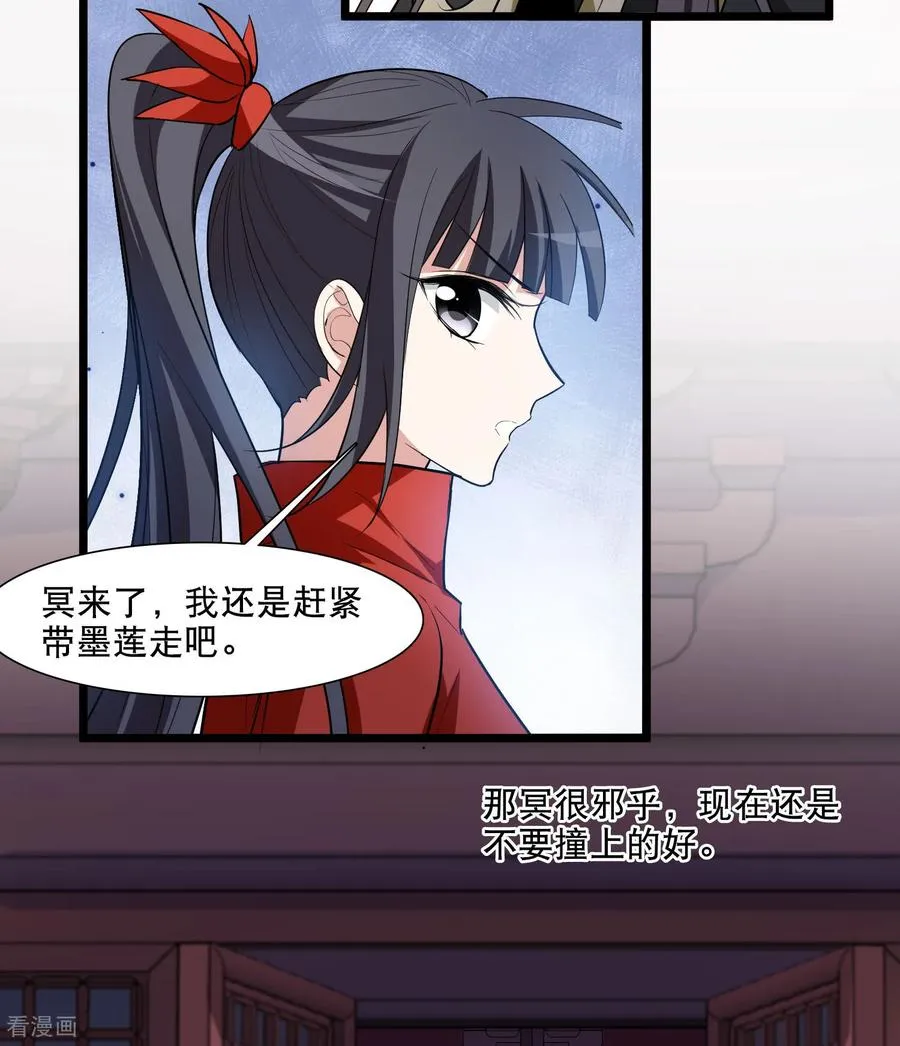 第589话 亲手斩断55