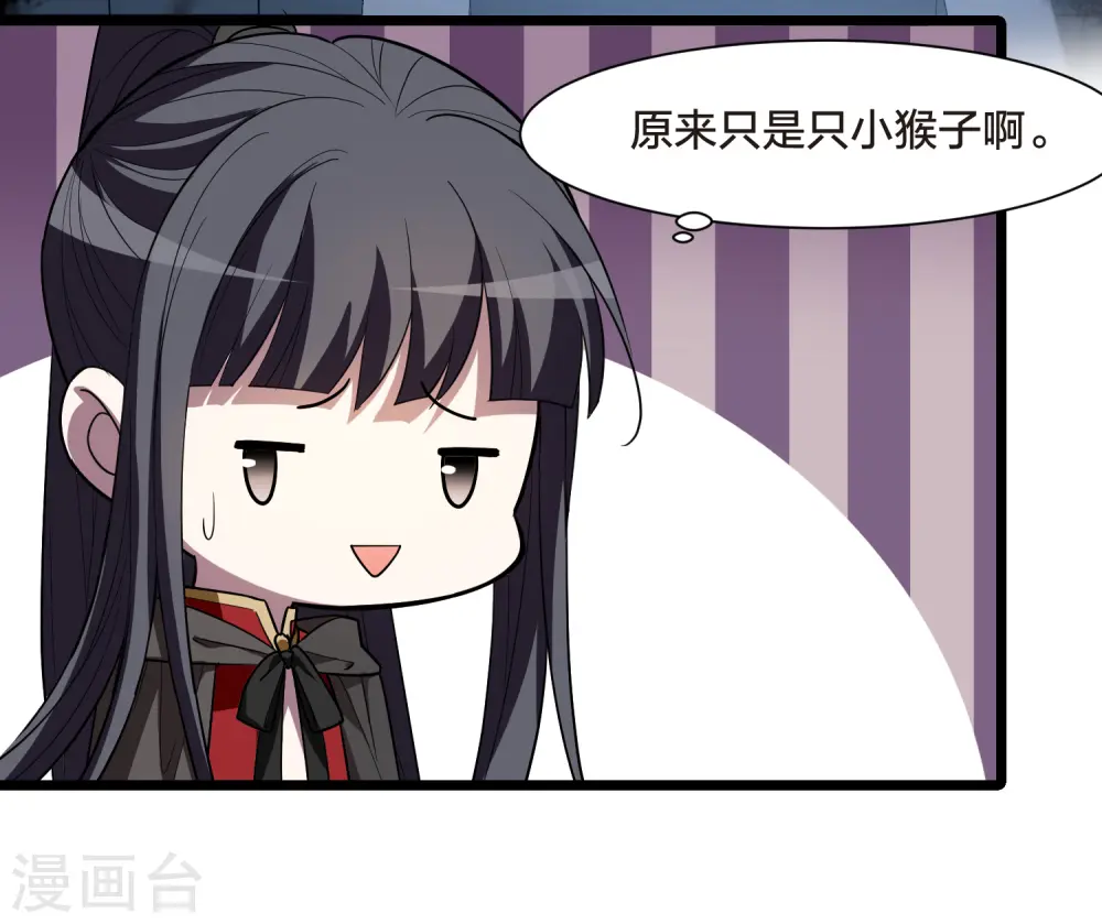 第533话 圣血宫主1（1）25