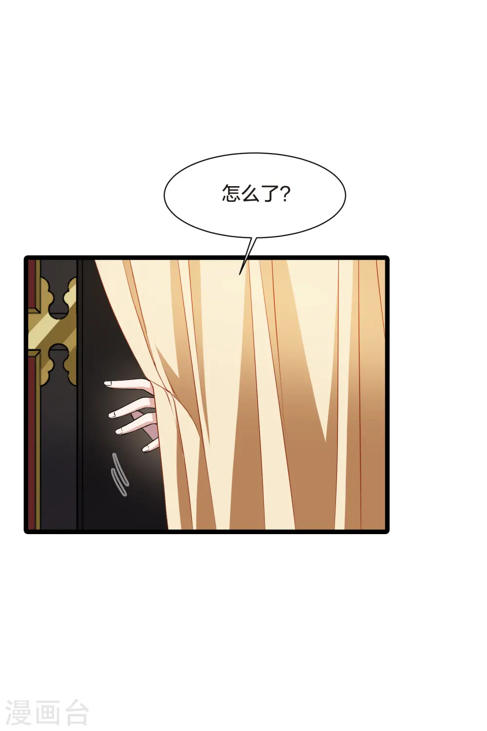 第501话 绝不相信2(2)3