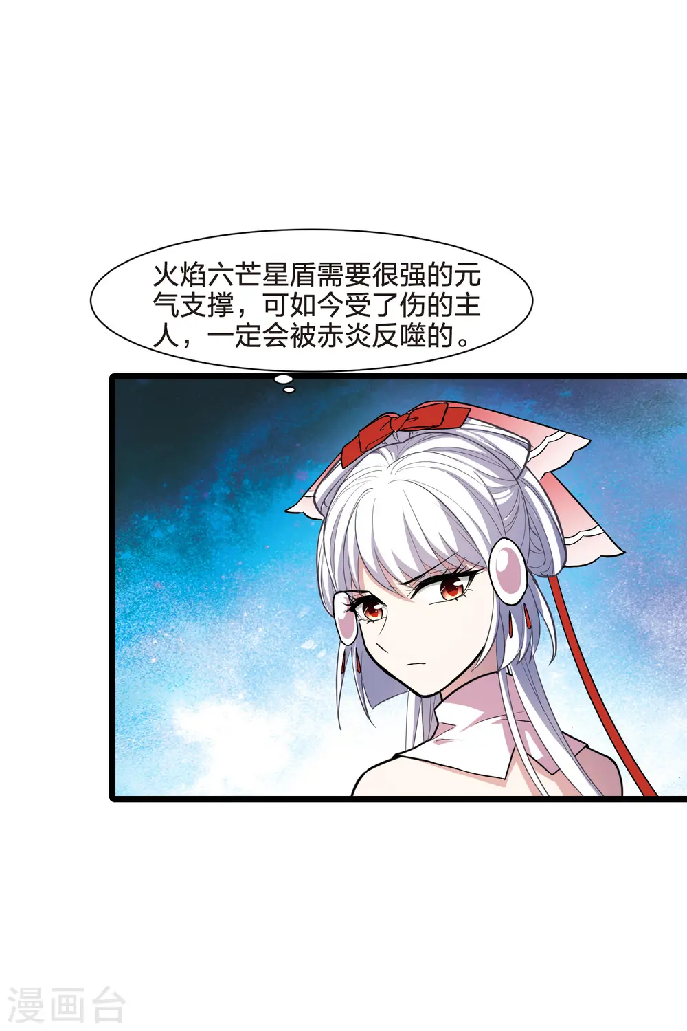 第510话 千里逃亡2(1)21