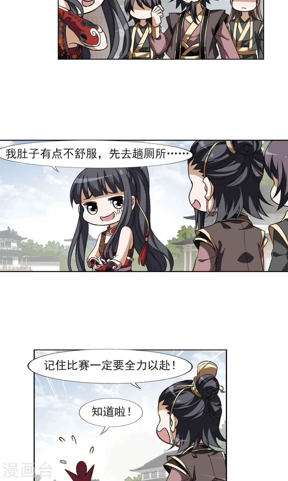 第119话 马场惊情36