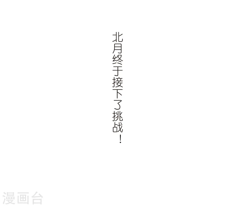第373话 溶血入骨2(3)34