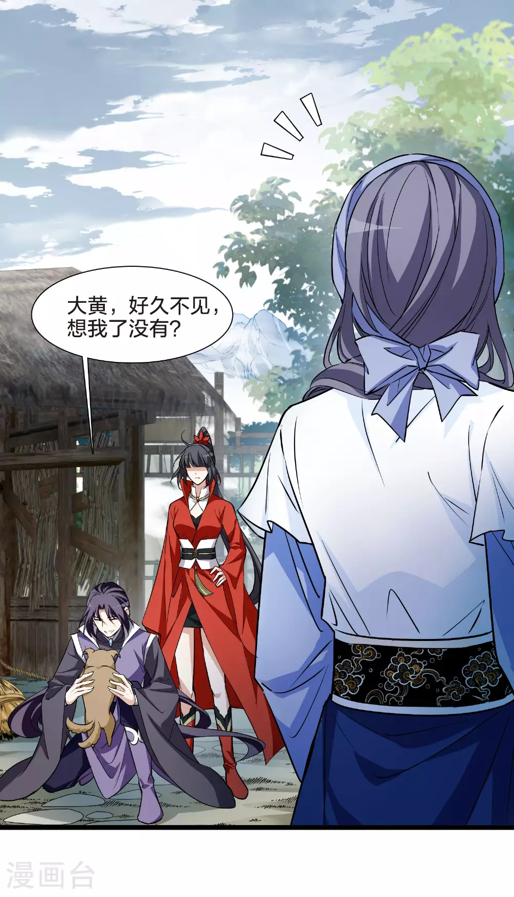 第553话 虎狼之盟230