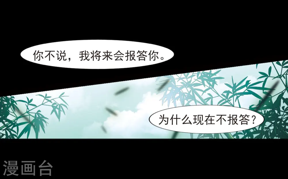 第390话 滴血验亲222