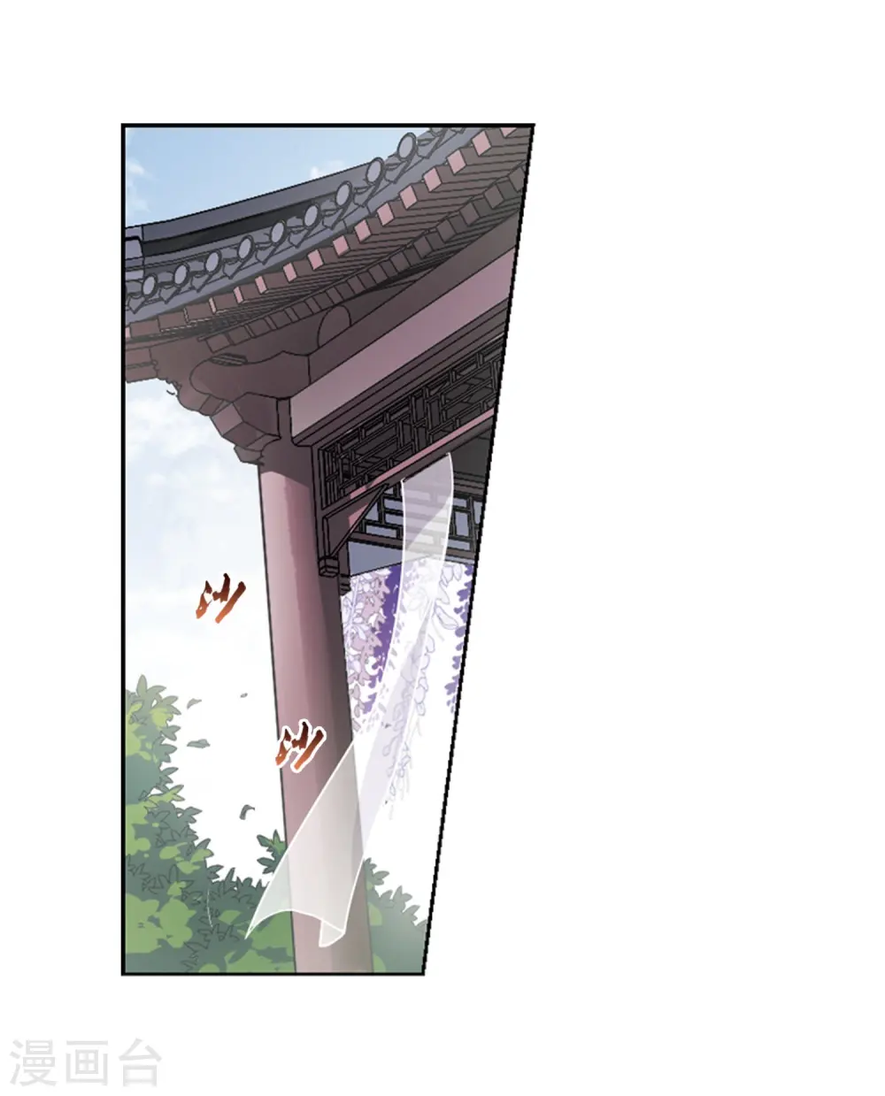 第74话 明争暗斗3(1)18