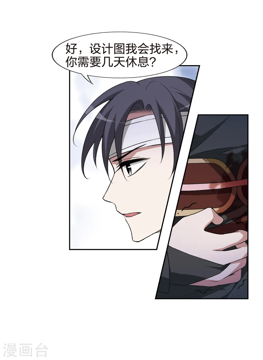 第434话 营救皇子113
