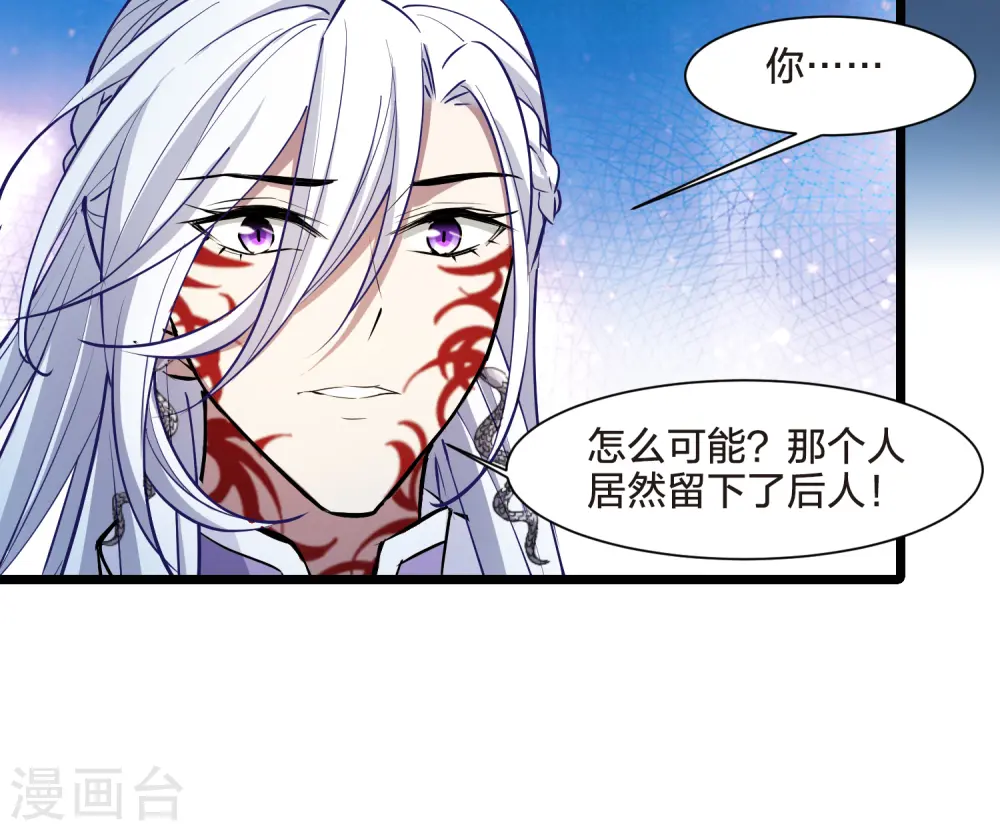 第531话 佣兵之王2（2）23