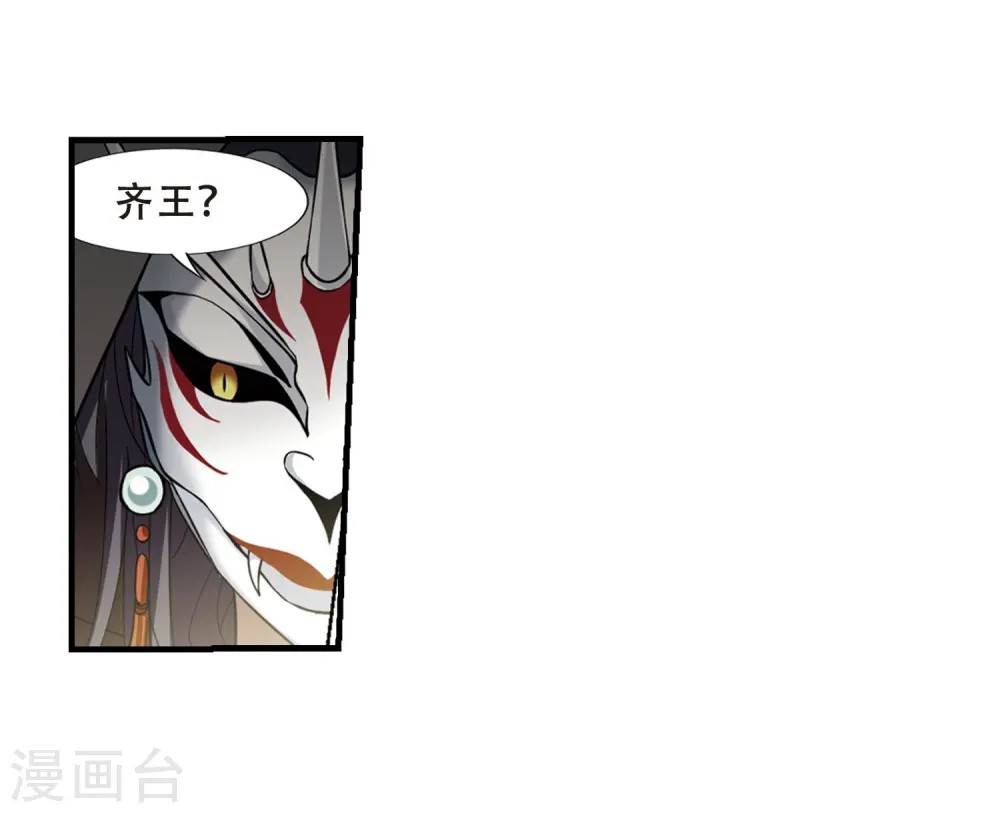 第329话 佣兵王令4(2)22