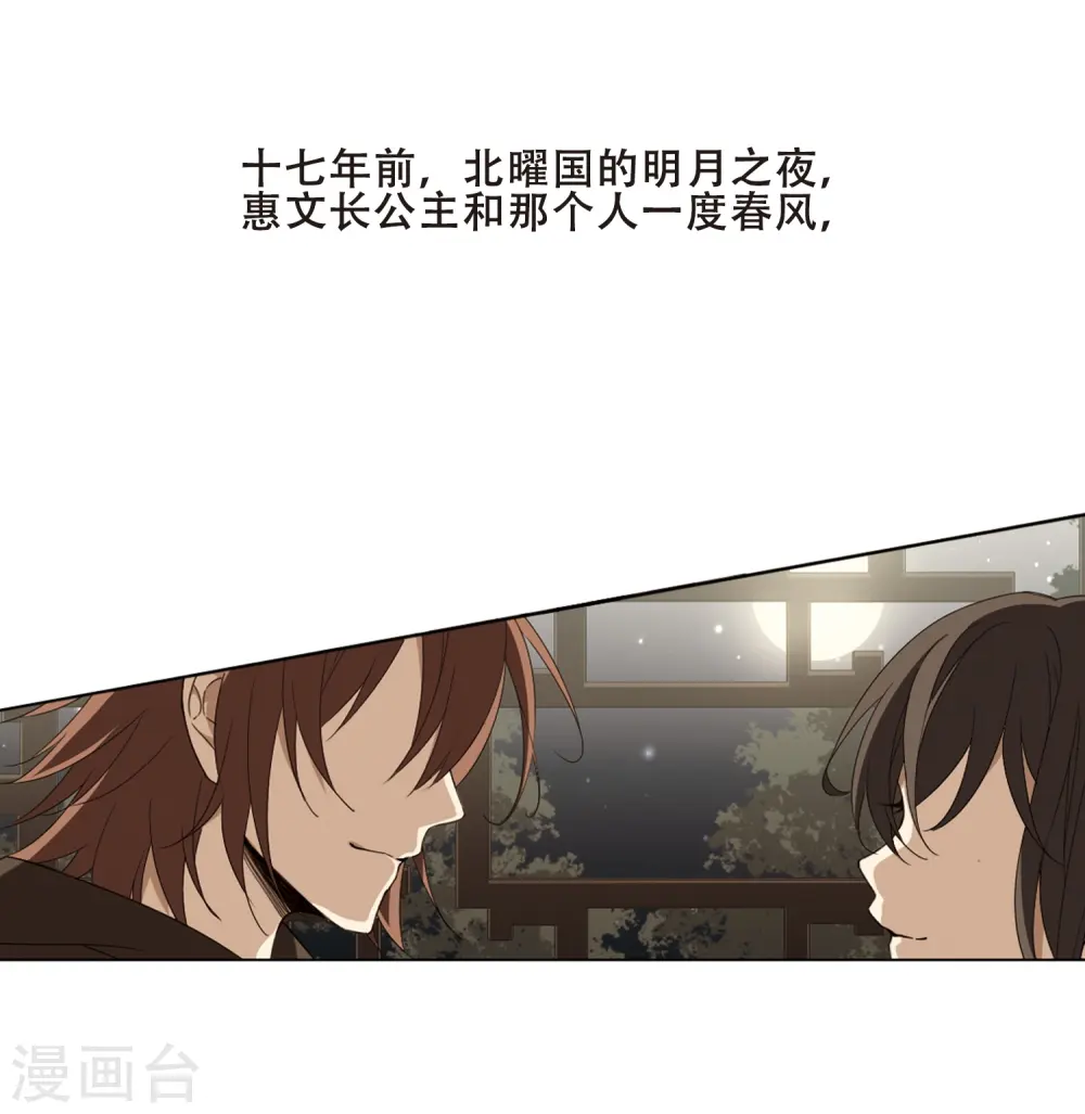 第371话 溶血入骨2(1)14