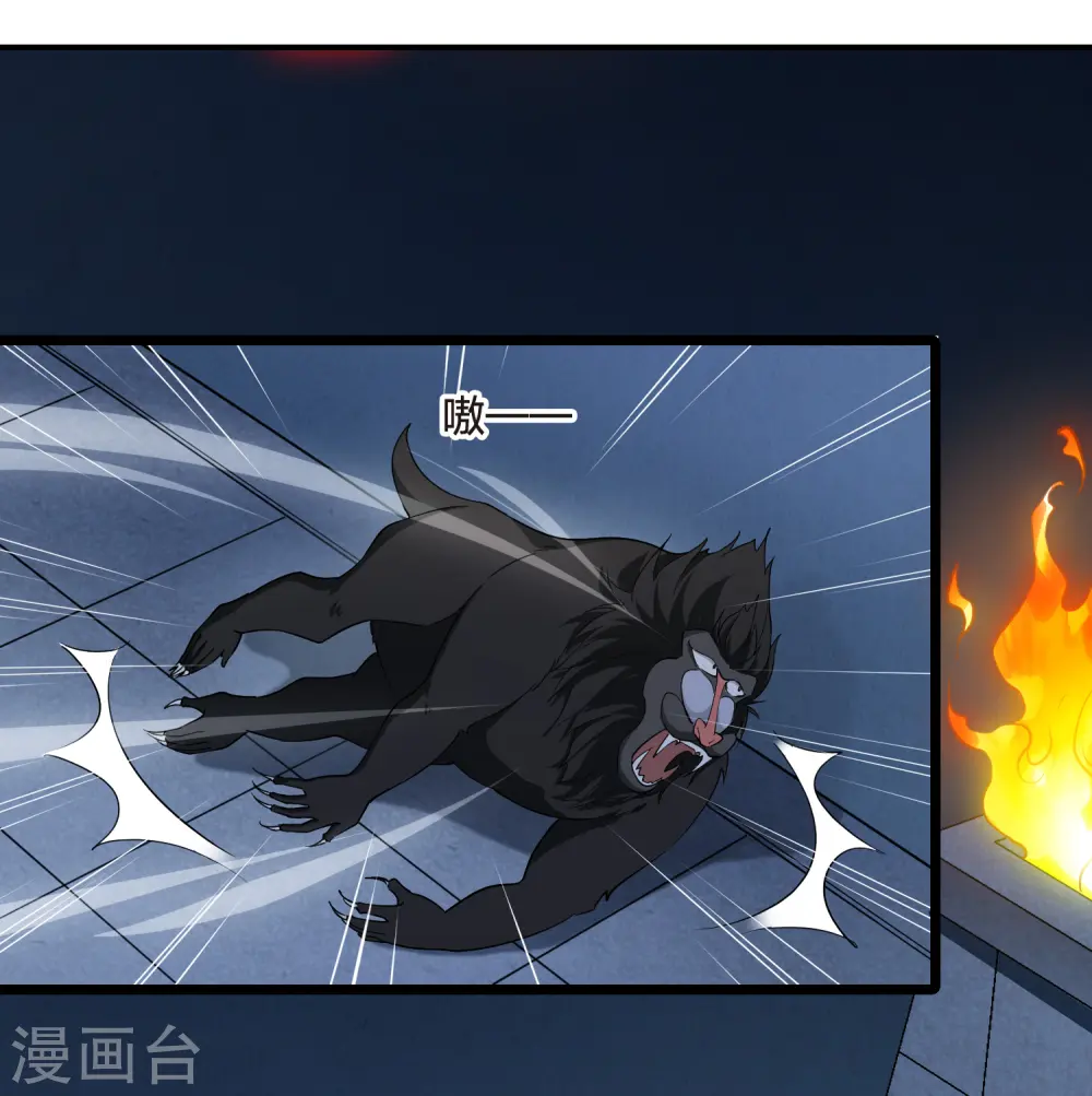 第534话 圣血宫主2（1）27