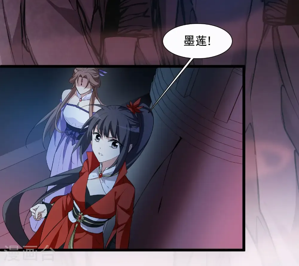 第583话 绝地营救59