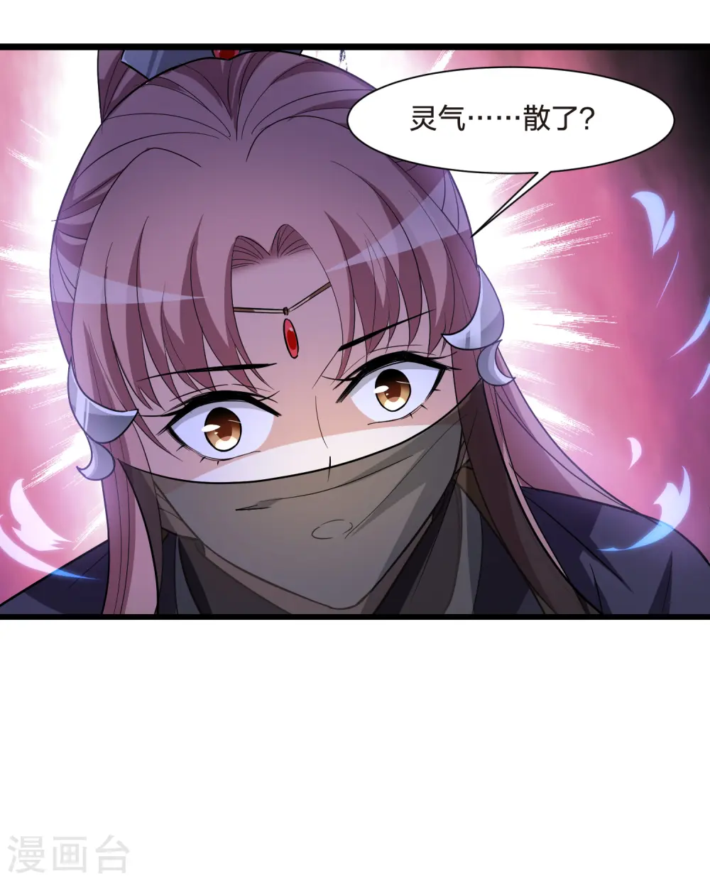 第534话 圣血宫主2（1）19