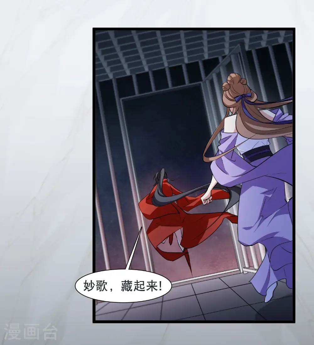 第584话 绝地营救636