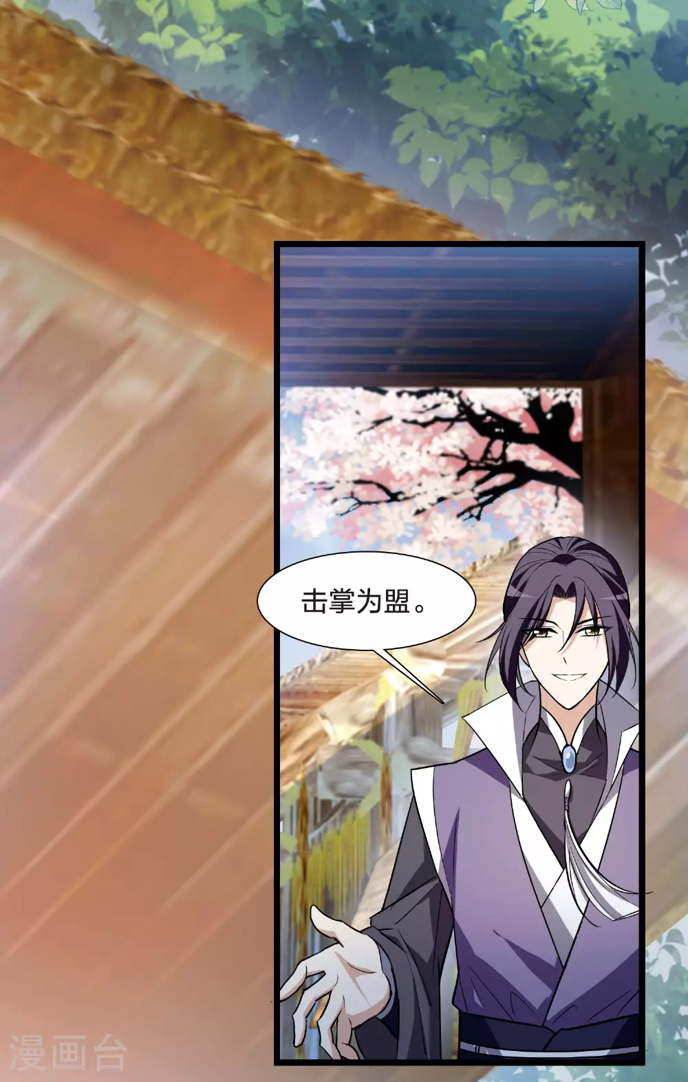 第554话 虎狼之盟320